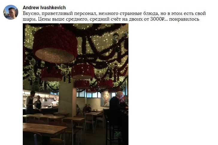 Отзыв Andrew Ivashkevich